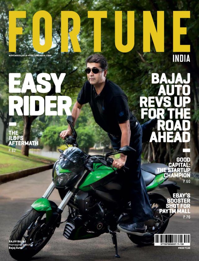 Fortune India