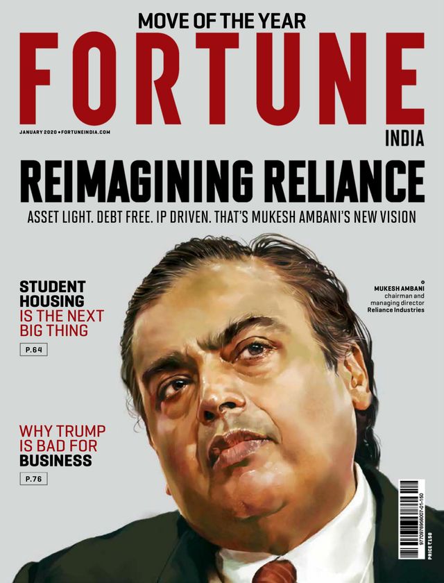 Fortune India