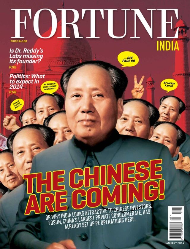 Fortune India