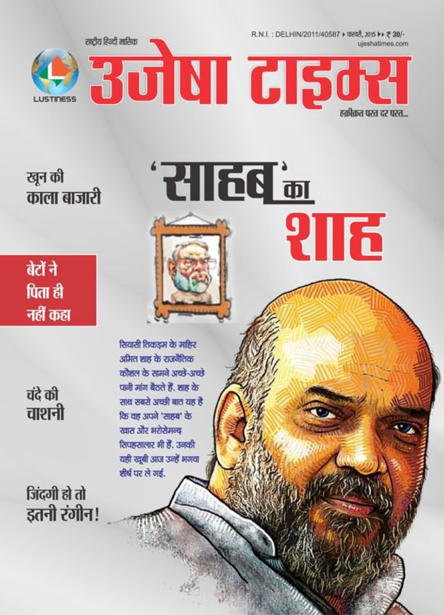 Gå ubegrenset med Magzter GOLD