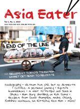 Issue 1 - 2013