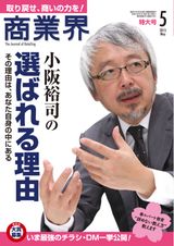 May2015