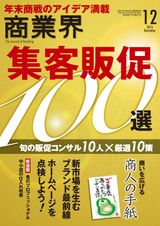 December2015