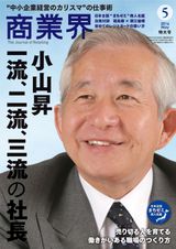 May2016