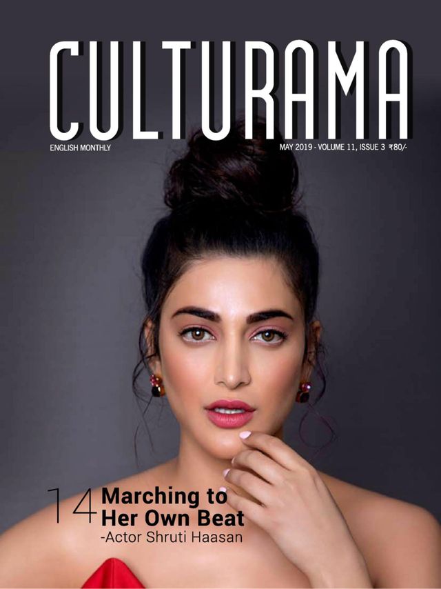 CULTURAMA