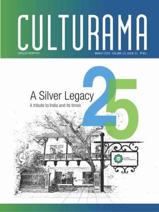CULTURAMA - October 2021 CULTURAMA Cover - October 2021 Edition