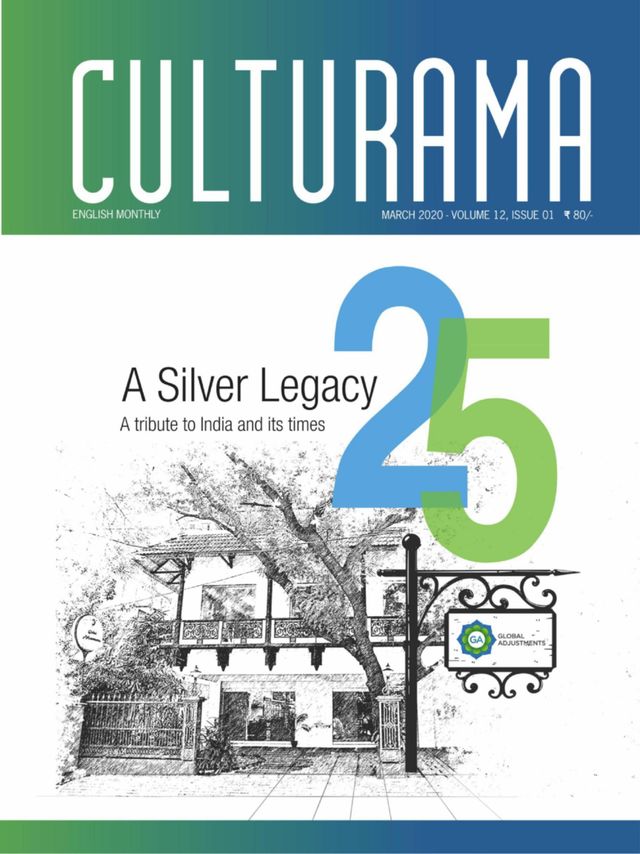 CULTURAMA
