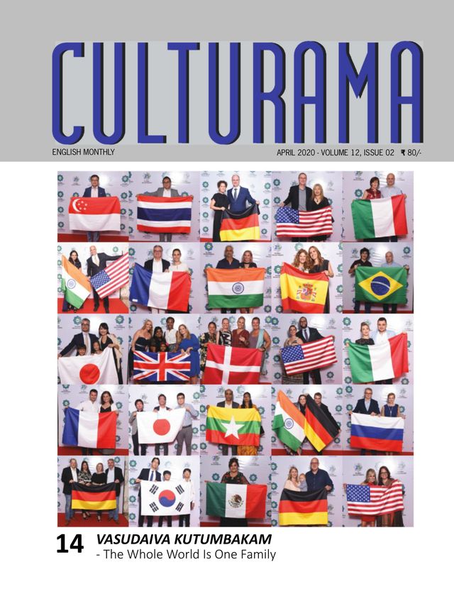 CULTURAMA