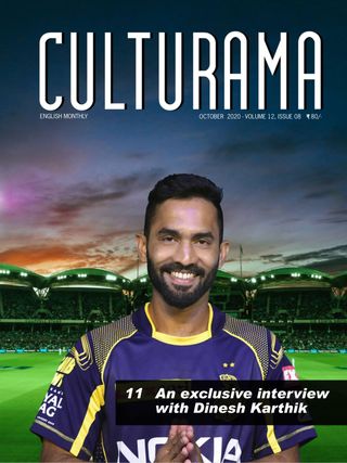 CULTURAMA  Cover - October 2021 Edition