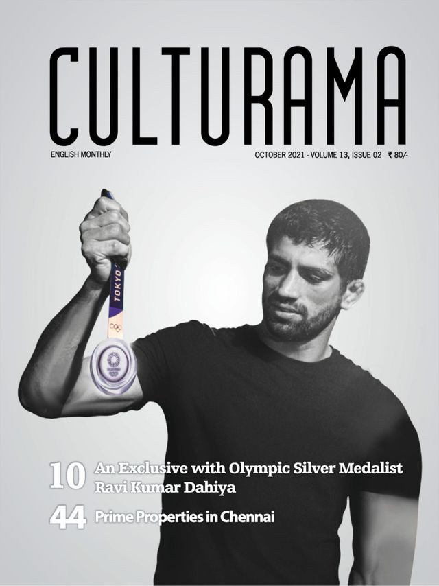 CULTURAMA