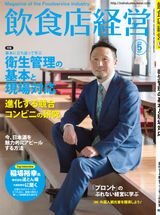 May2015