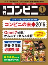 January2016