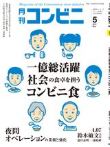 May2016