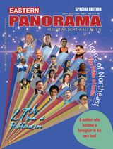 27th Anniversary - July 2019