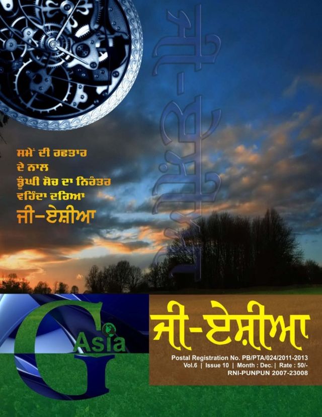 G-Asia Punjabi