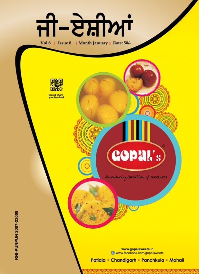 G-Asia Punjabi