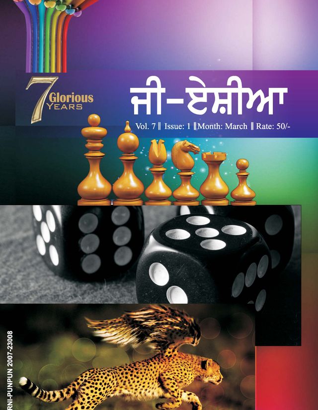 Go Unlimited with Magzter GOLD