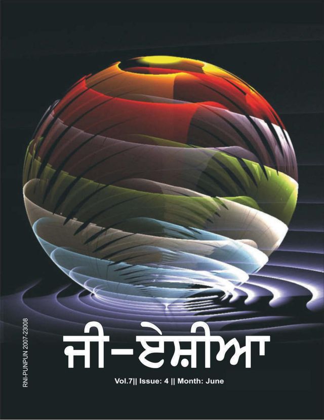 G-Asia Punjabi