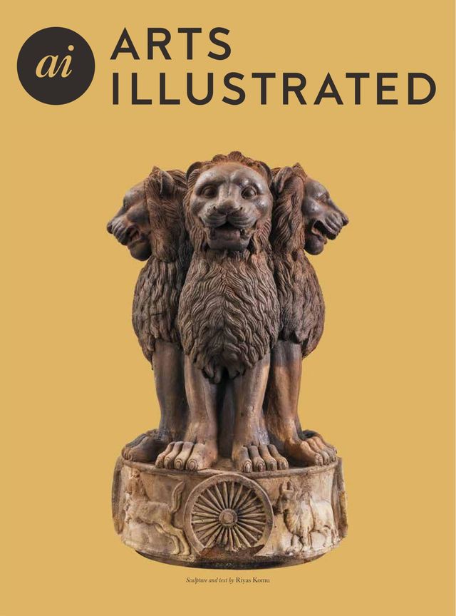 Arts Illustrated