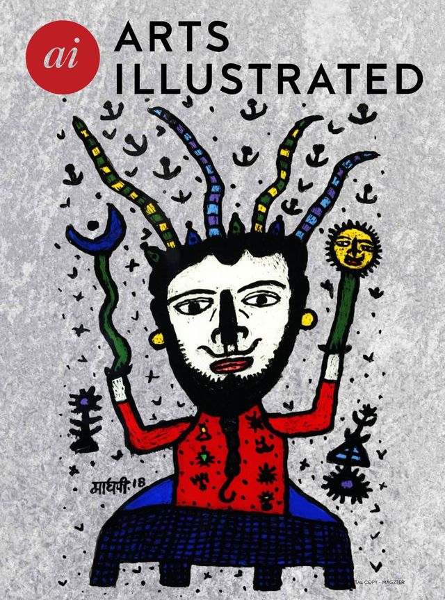 Arts Illustrated
