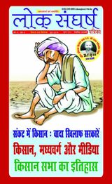 June 2019 Special Issue