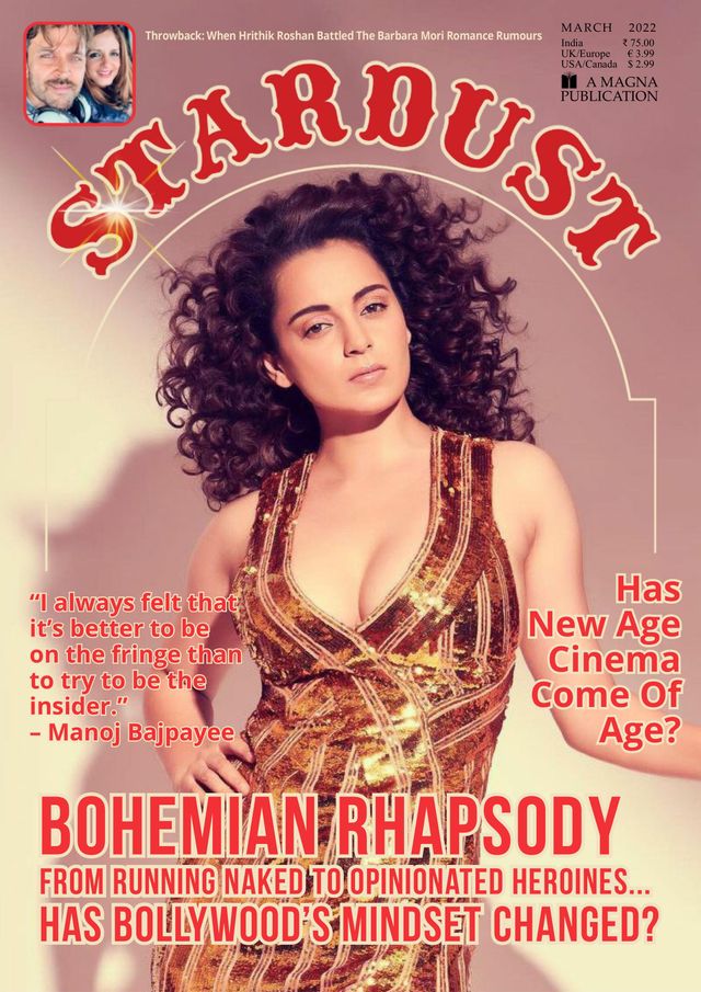STARDUST UK EDITION