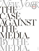 July 25 - August 7, 2016