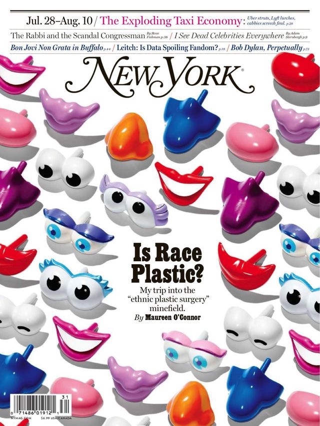 New York magazine