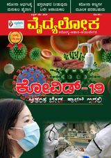 April - May 2020