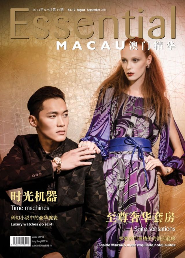 Essential Macau