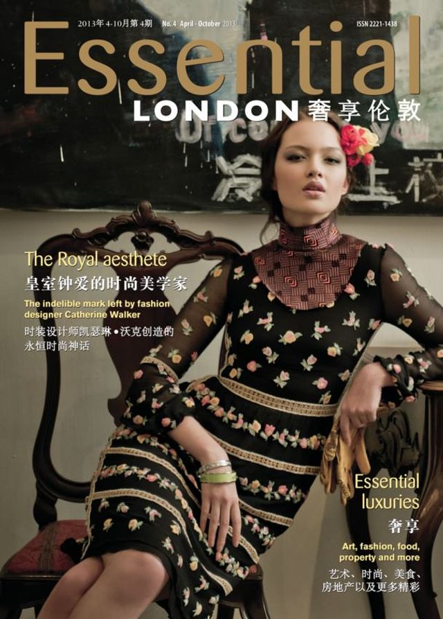 Essential London