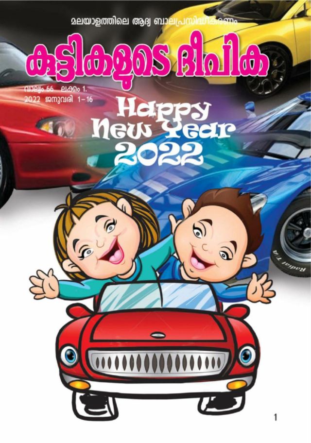 Go Unlimited with Magzter GOLD