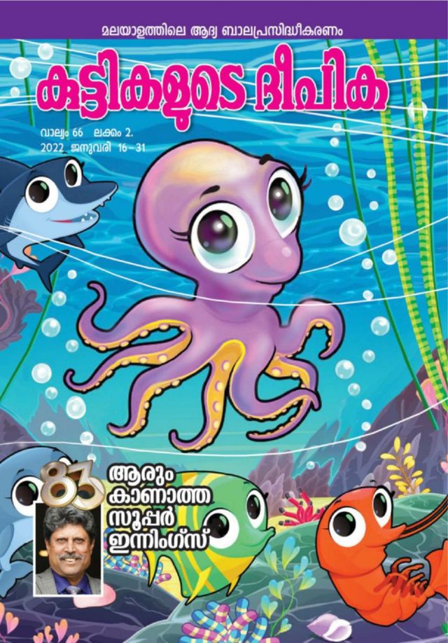 Go Unlimited with Magzter GOLD