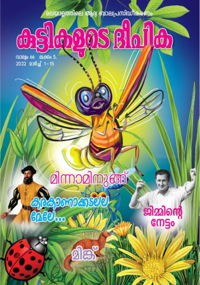 Ga onbeperkt met Magzter GOLD