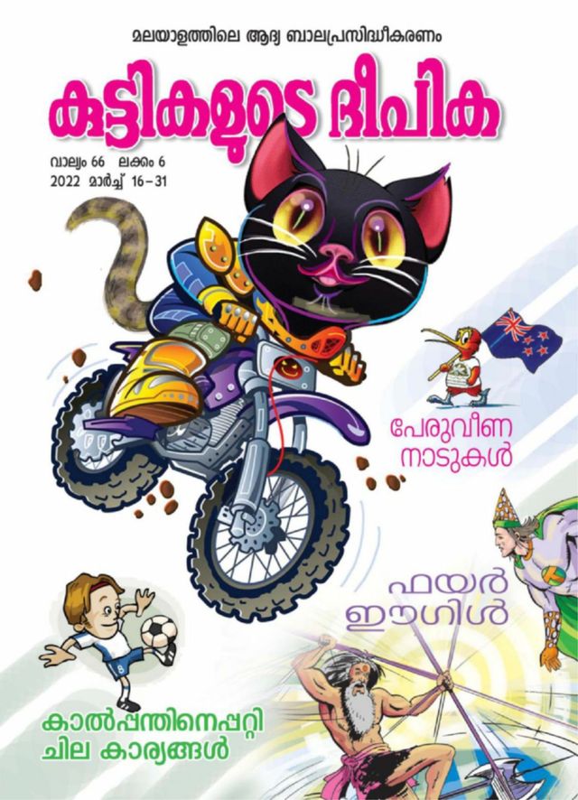 Ga onbeperkt met Magzter GOLD