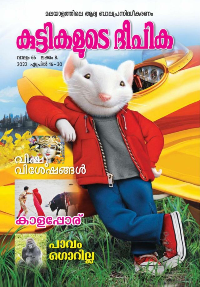 Ga onbeperkt met Magzter GOLD