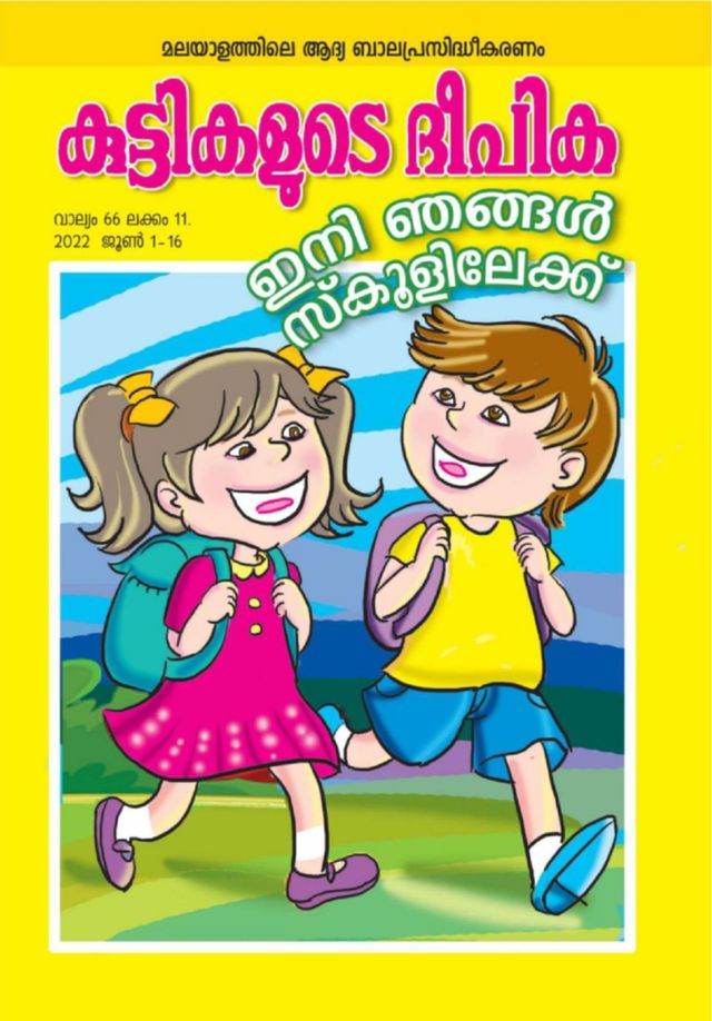 Ga onbeperkt met Magzter GOLD