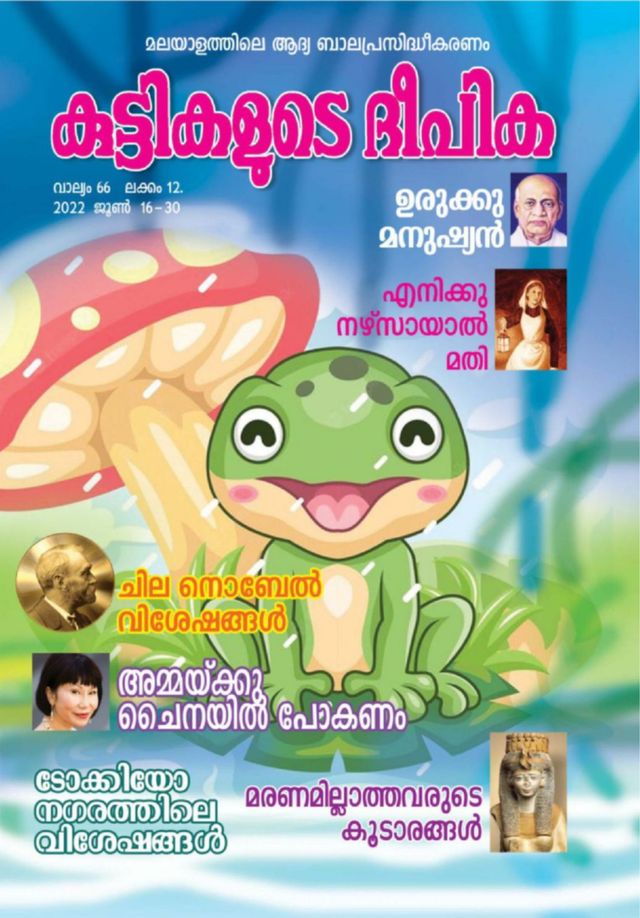 Go Unlimited with Magzter GOLD