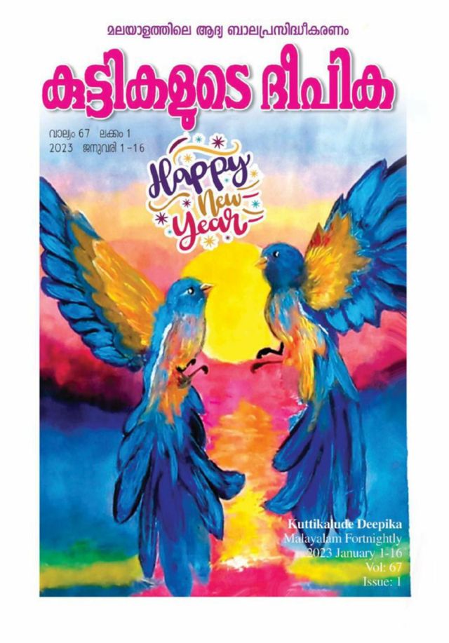 Go Unlimited with Magzter GOLD