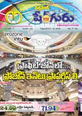 Share Guru 7/24