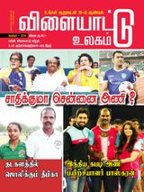 November 2014