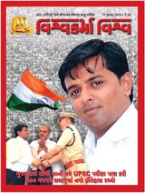 July-2014