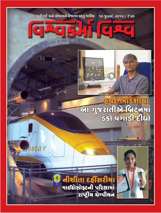 Go Unlimited with Magzter GOLD