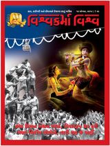 August-2014