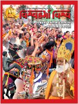 March - 2014
