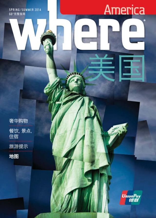 Where America