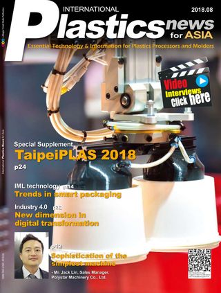 International Plastics News for Asia