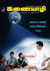 September 2023