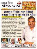 News Wing - October 24, 2013 October 24, 2013