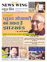 News Wing - December 11 2014 December 11 2014